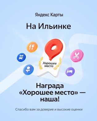 sharegoodplace
